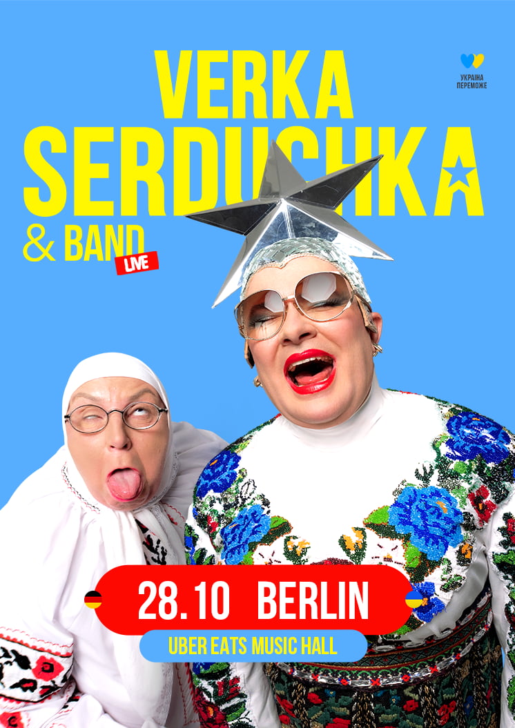 Verka Serduchka Berlin 2025