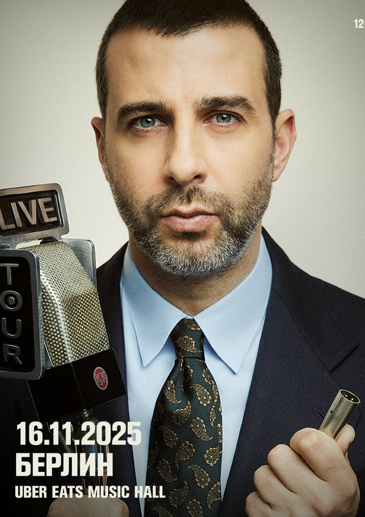 Urgant Live Berlin