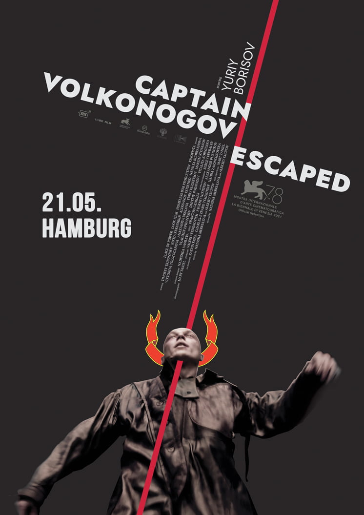 Captain Volkonogov Hamburg