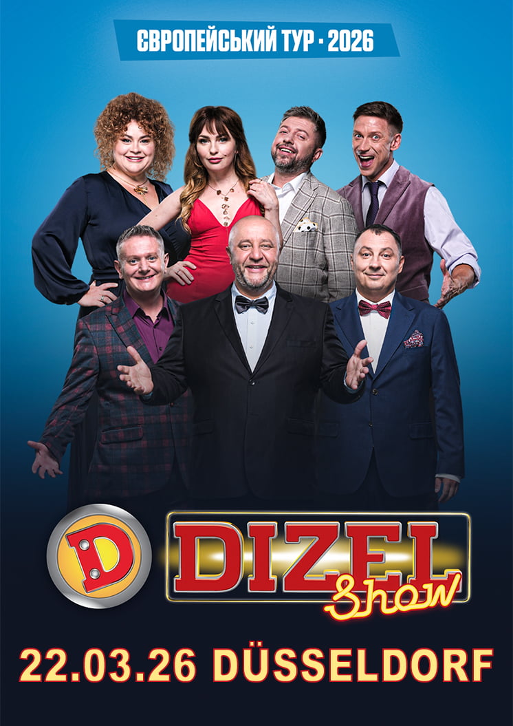 Dizel Show Dusseldorf